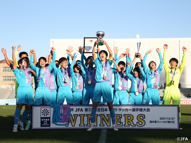 Tosu defend title with win over Lavida! - Prince Takamado Trophy JFA 33rd U-15 Japan Football Championship