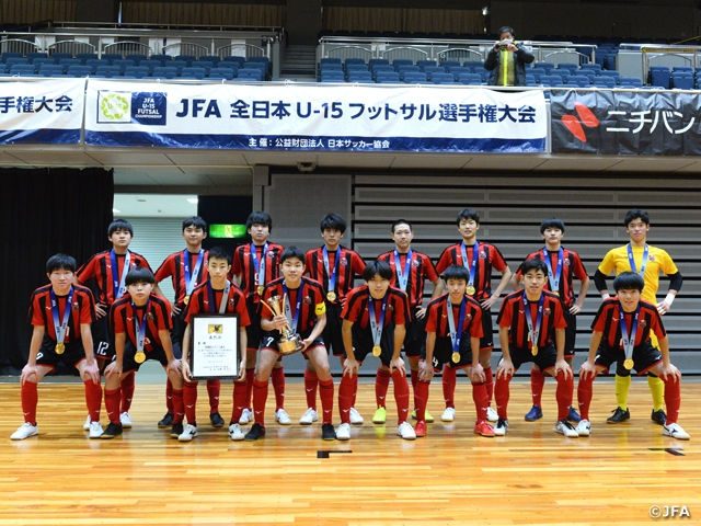 北海道コンサドーレ旭川が初優勝！　JFA 第27回全日本U-15フットサル選手権大会