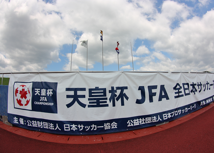 【ご来場の皆様へ】5/22（日)天皇杯JFA第102回全日本サッカー選手権大会1回戦（M13三交鈴鹿）ご観戦について　（お知らせその2）