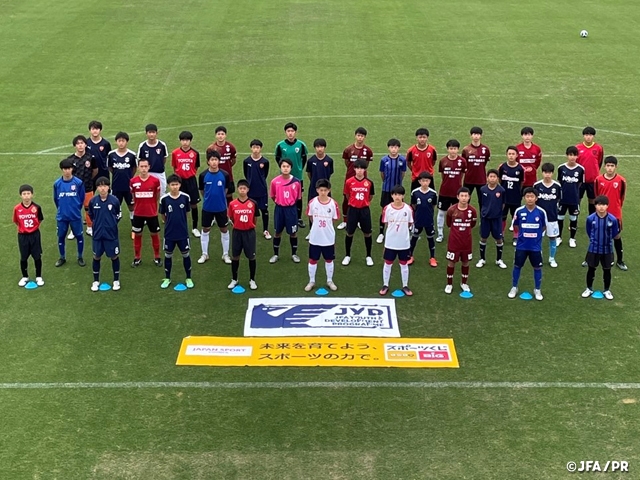 3年ぶりの開催となる、JFA ナショナルトレセンU-14前期が終了