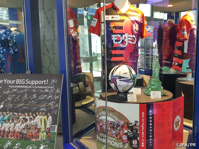 WEリーグ優勝トロフィーなどを追加展示　～日本サッカーミュージアム～