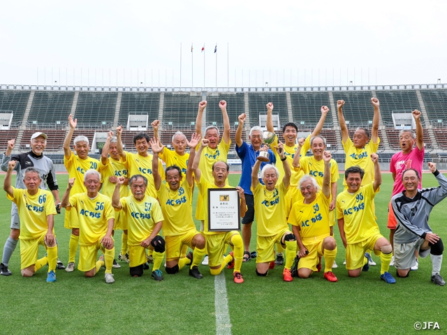 アスレチッククラブちばがグループ2位から日本一へ！初代王者に　JFA 第16回全日本O-70サッカー大会