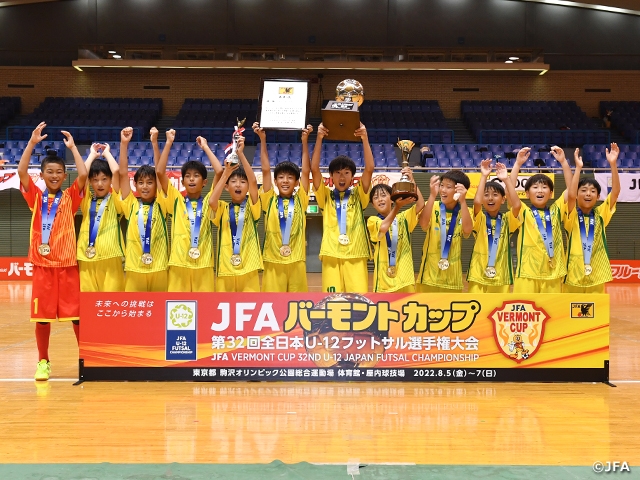 ブリンカールが前回開催大会に続いて頂点に！　JFA バーモントカップ 第32回全日本U-12フットサル選手権大会