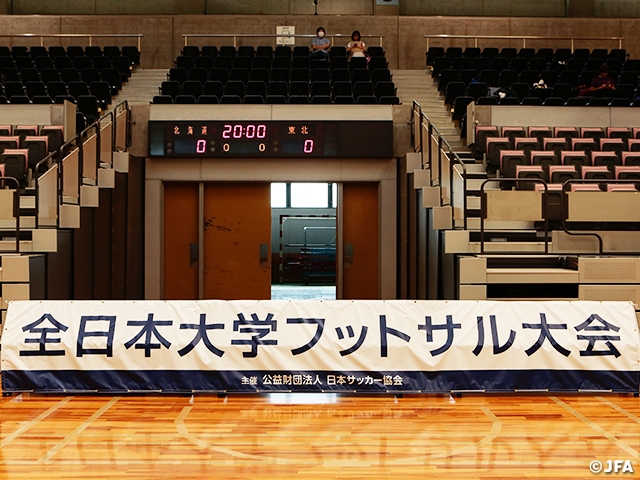 第18回 全日本大学フットサル大会　組み合わせ決定（8.26-28＠大阪）