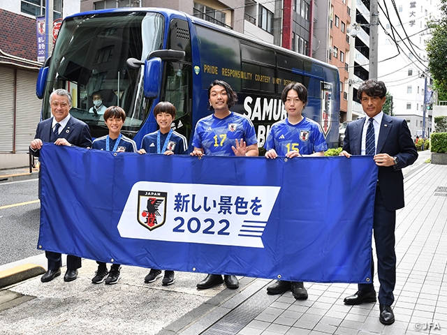 SAMURAI BLUE（サッカー日本代表）「新しい景色を2022」本格始動　全国バスキャラバン、カタール旅行があたるSNS投稿キャンペーンなど詳細を発表