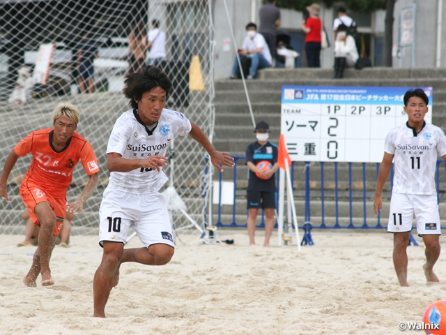 東京Vとソーマプライアが決勝進出を決める　JFA 第17回全日本ビーチサッカー大会