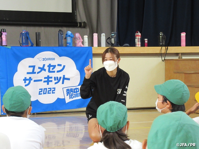 ZOJIRUSHIユメセンサーキット2022　学校での対面授業を再開