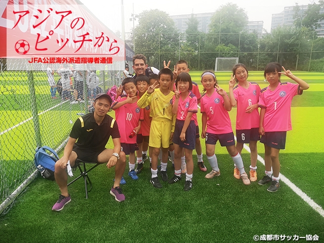 From Pitches in Asia – Report from JFA Coaches/Instructors Vol. 69: OKU Takeshi, Chengdu Football Association Academy U-12 Technical Director