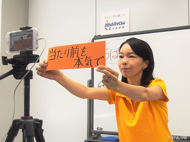 「夢の教室」 supported by Nishitetsuを福岡県小郡市で初開催