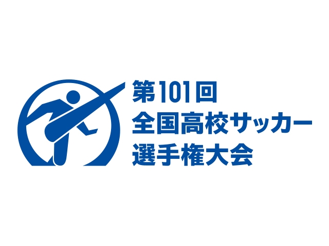 チケット販売概要のお知らせ　第101回全国高等学校サッカー選手権大会