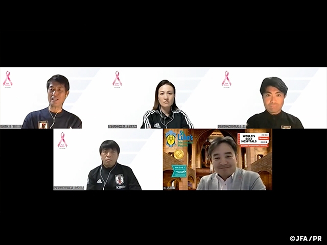 Breast cancer study session attended by Nadeshiko Japan coaching staff