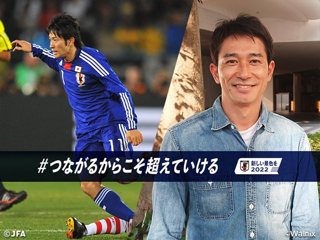 【Reflecting on the FIFA World Cup™】Interview with Mr. TAMADA Keiji