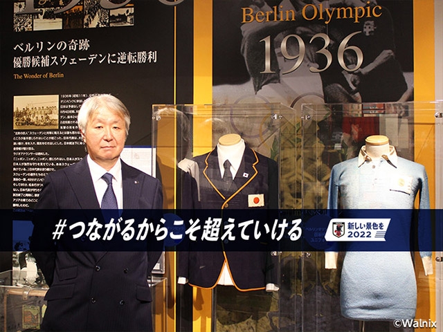 【Japan Football Museum】Interview with Mr. MURAKAMI Hiroki of JFA Administration Department Museum Group Vol.1