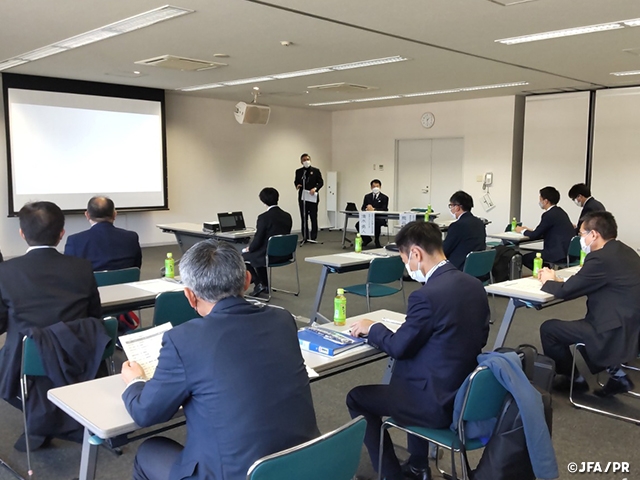 日本サッカーを応援する自治体連盟　「令和4年度施設づくり研修会」を開催