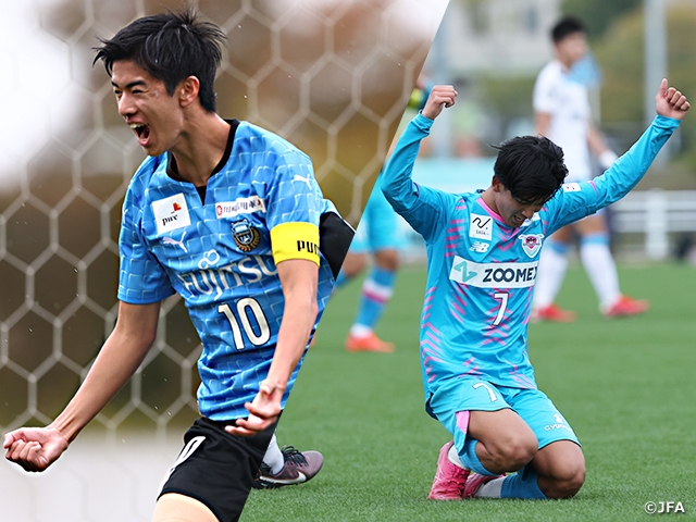 川崎Fと鳥栖が初の日本一を懸けて激突！　高円宮杯 JFA U-18サッカープレミアリーグ 2022 ファイナル