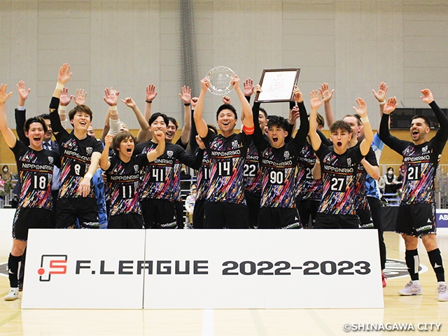 しながわシティ10-0で圧勝しＦ２リーグ優勝を決める！【Ｆリーグ2022-2023 ディビジョン2】