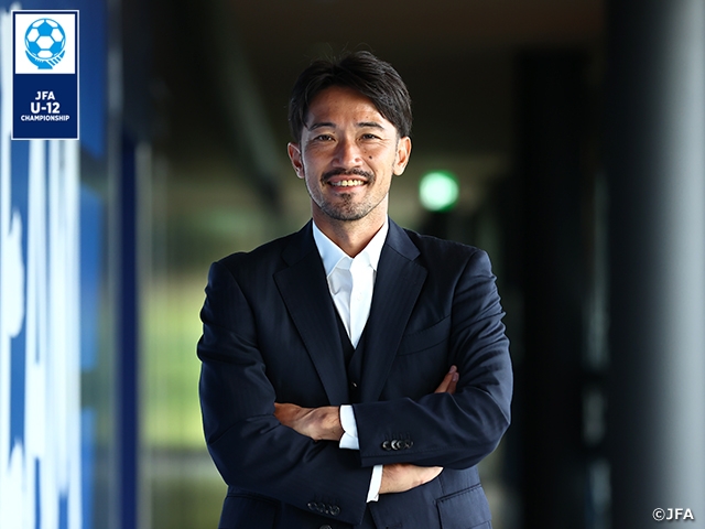 【Interview with Mr. ABE Yuki】”Being accountable for the direction Japanese football will be headed in the future” - JFA 46th U-12 Japan Football Championship