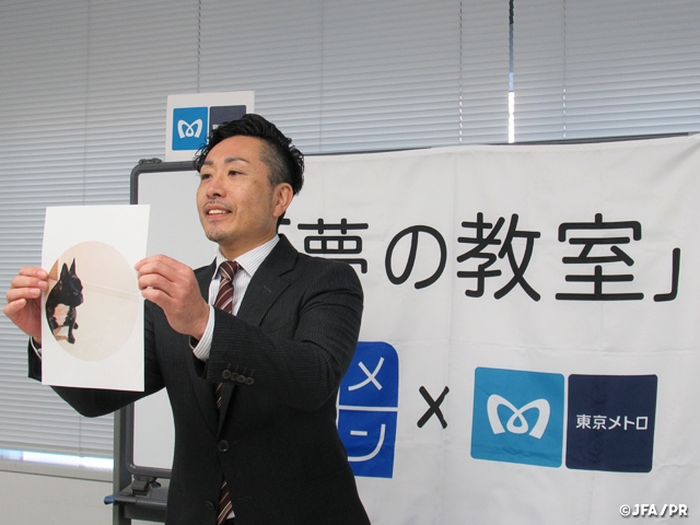 東京メトロ協賛「夢の教室」オンラインを千葉県市川市の学校で12月に実施