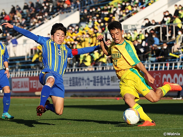 Kunimi and Shoshi among teams advancing to the second round - 101st All Japan High School Soccer Tournament