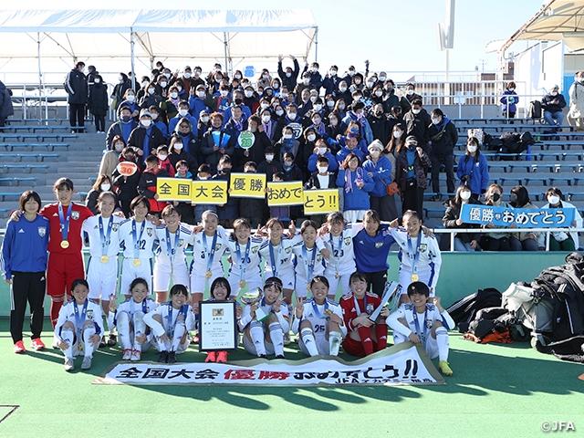 JFAアカデミー福島女子　高円宮妃杯 JFA 第27回全日本U-15女子サッカー選手権大会を終えて