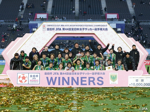 東京NBがI神戸を破り、16回目の皇后杯制覇！　皇后杯 JFA 第44回全日本女子サッカー選手権大会