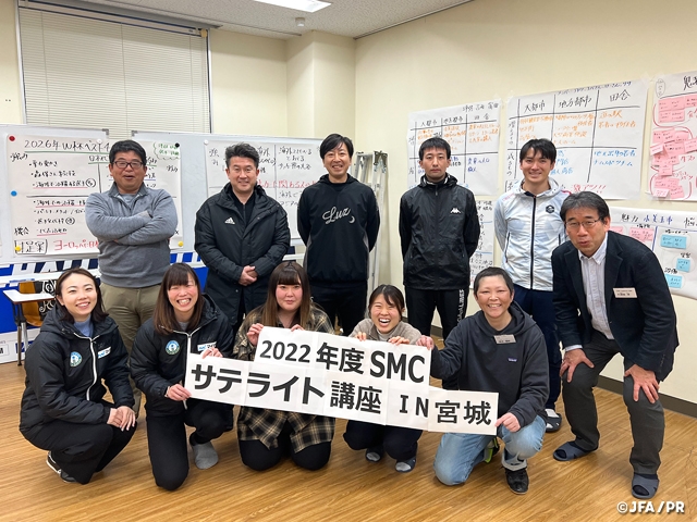 2022年度SMCサテライト講座 in 宮城を開催