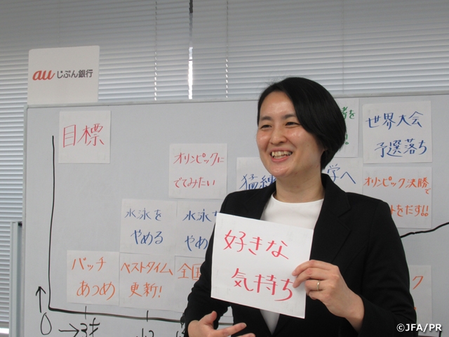 JFAこころのプロジェクト 福岡市立春吉小学校でauじぶん銀行協賛による「お金の授業」と「夢の教室」のオンライン授業を実施