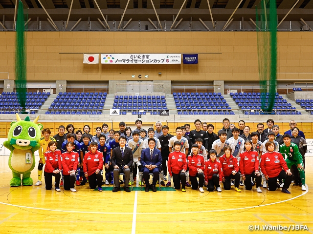 ブラインドサッカー「さいたま市ノーマライゼーションカップ2023」を開催