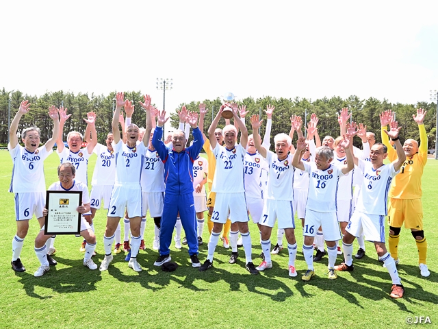 兵庫県シニア70選抜が雪辱を果たし、2代目王者に！　JFA 第17回全日本O-70サッカー大会