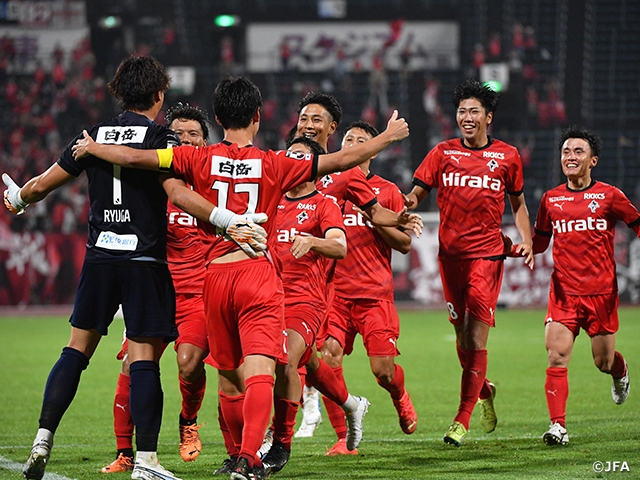 Teams advancing to the third round are set! - Emperor's Cup JFA 103rd Japan Football Championship