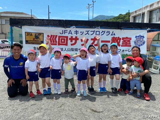 巡回指導レポート（6/7山梨FA）