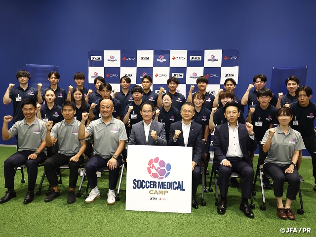 SOCCER MEDICAL CAMP 2023が開講