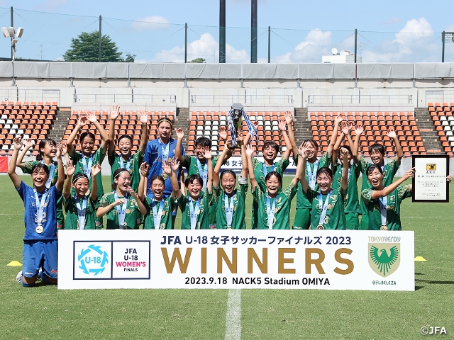 メニーナが藤枝順心を破り初戴冠！　JFA U-18女子サッカーファイナルズ2023