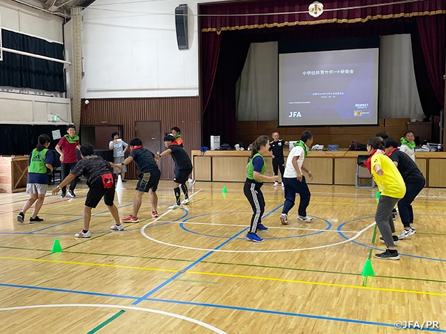 JFA小学校体育サポート研修会　開催レポート