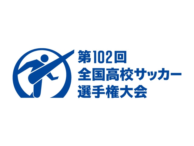 準決勝・決勝チケット 一般販売概要のお知らせ　第102回全国高等学校サッカー選手権大会