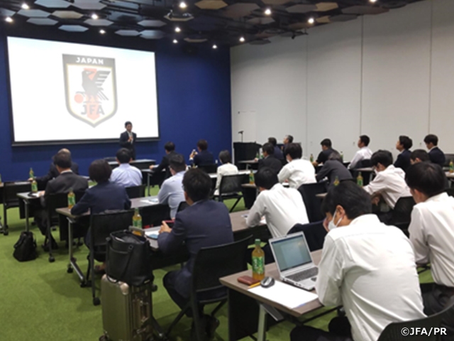 日本サッカーを応援する自治体連盟　令和5年度施設づくり研修会を開催