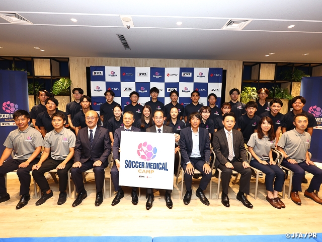 「SOCCER MEDICAL CAMP 2023」終了