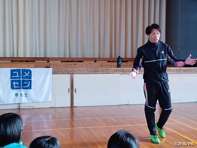 栃木県足利市では4年目となる「夢の教室」を開催