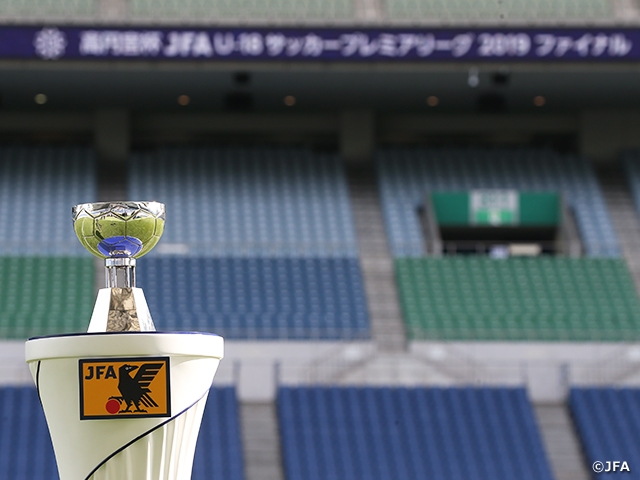 いざ、頂上決戦。最後に笑うのはどのチームか!? 高円宮杯 JFA U-18サッカープレミアリーグ 2023 ファイナル