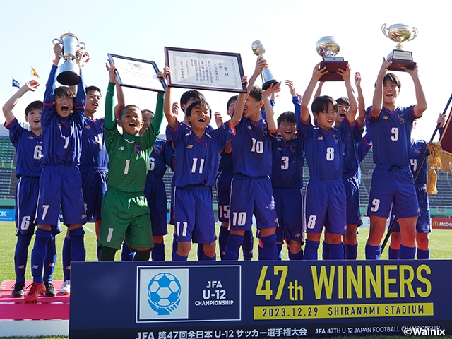 ソレッソ熊本が初優勝！ワイルドカードから頂点に駆け上がる　JFA 第47回全日本U-12サッカー選手権大会