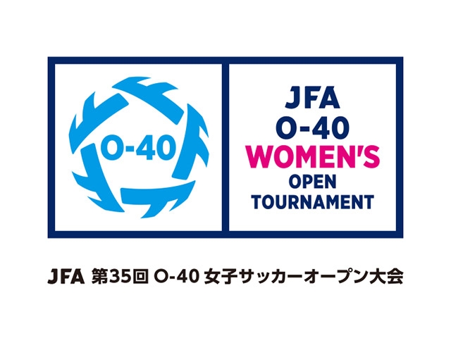 JFA 第35回O-40女子サッカーオープン大会　組合せ決定（3.8-10 福島県楢葉町）