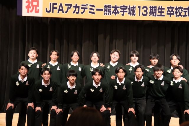 アカデミー熊本宇城 13期生の卒校式を開催