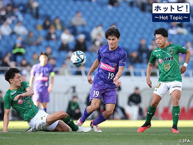 【ホットピ！～HotTopic～】いよいよ開幕！高円宮杯 JFA U-18サッカープレミアリーグ 2024