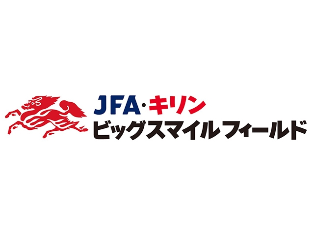 ウォーキングフットボール交流イベント 「JFA・キリン ビッグスマイルフィールド」を開催　能登半島地震復興支援プロジェクト