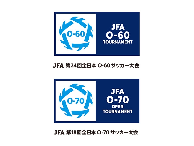 組合せ決定　JFA 第24回全日本O-60サッカー大会・JFA 第18回全日本O-70サッカー大会（6.8～6.10＠秋田県にかほ市）