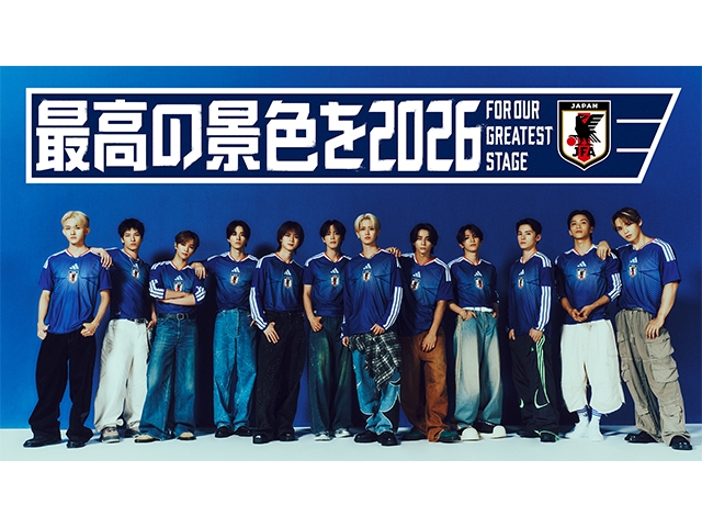 「最高の景色を2026」オフィシャルアンバサダー　キービジュアルを変更