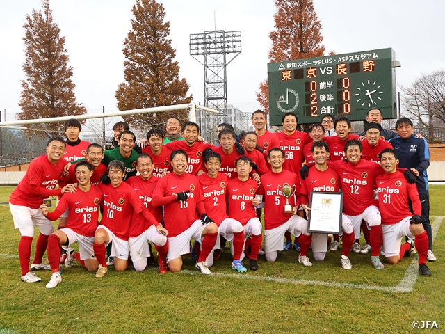 エリース東京シニア40が日本一に！　JFA 第13回全日本O-40サッカー大会