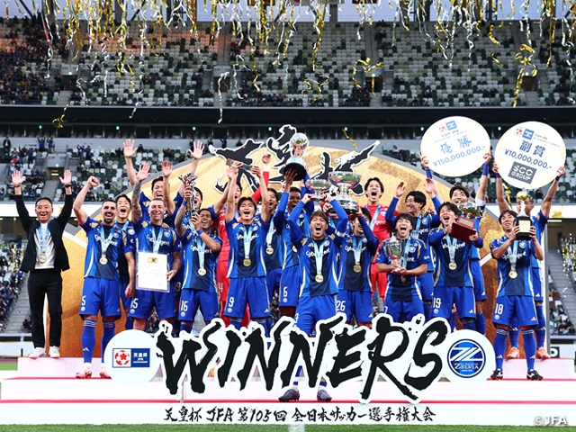 町田が悲願の国内主要タイトル、神戸はJ開幕後3クラブ目の2連覇ならず 天皇杯 JFA 第105回全日本サッカー選手権大会決勝