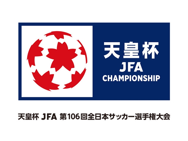 2026年8月開幕、決勝はMUFGスタジアム（国立競技場）にて元日開催　天皇杯 JFA 第106回全日本サッカー選手権大会