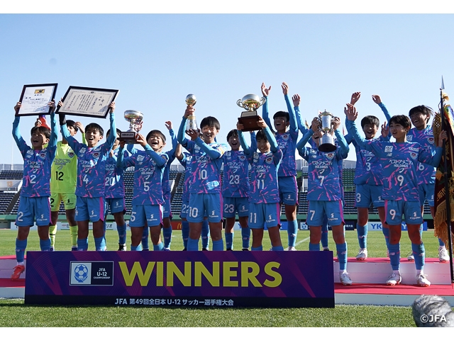 サガン鳥栖U-12が初優勝　九州対決をPK戦で制す！　JFA 第49回全日本U-12サッカー選手権大会